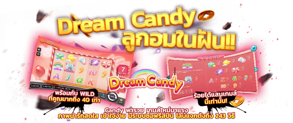 candy-88 BY แคน ดี้ 888 สล็อต